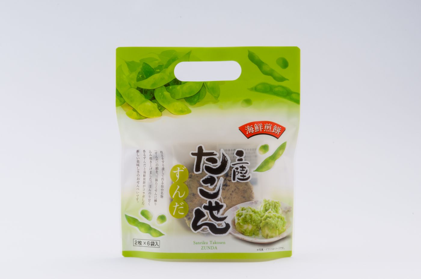 三陸たこせんずんだ（手提げ袋）2枚×6袋