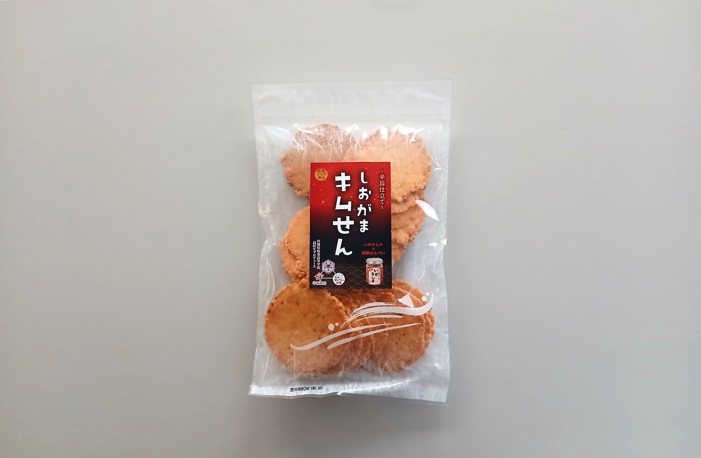 しおがまキムせん（大袋）160g