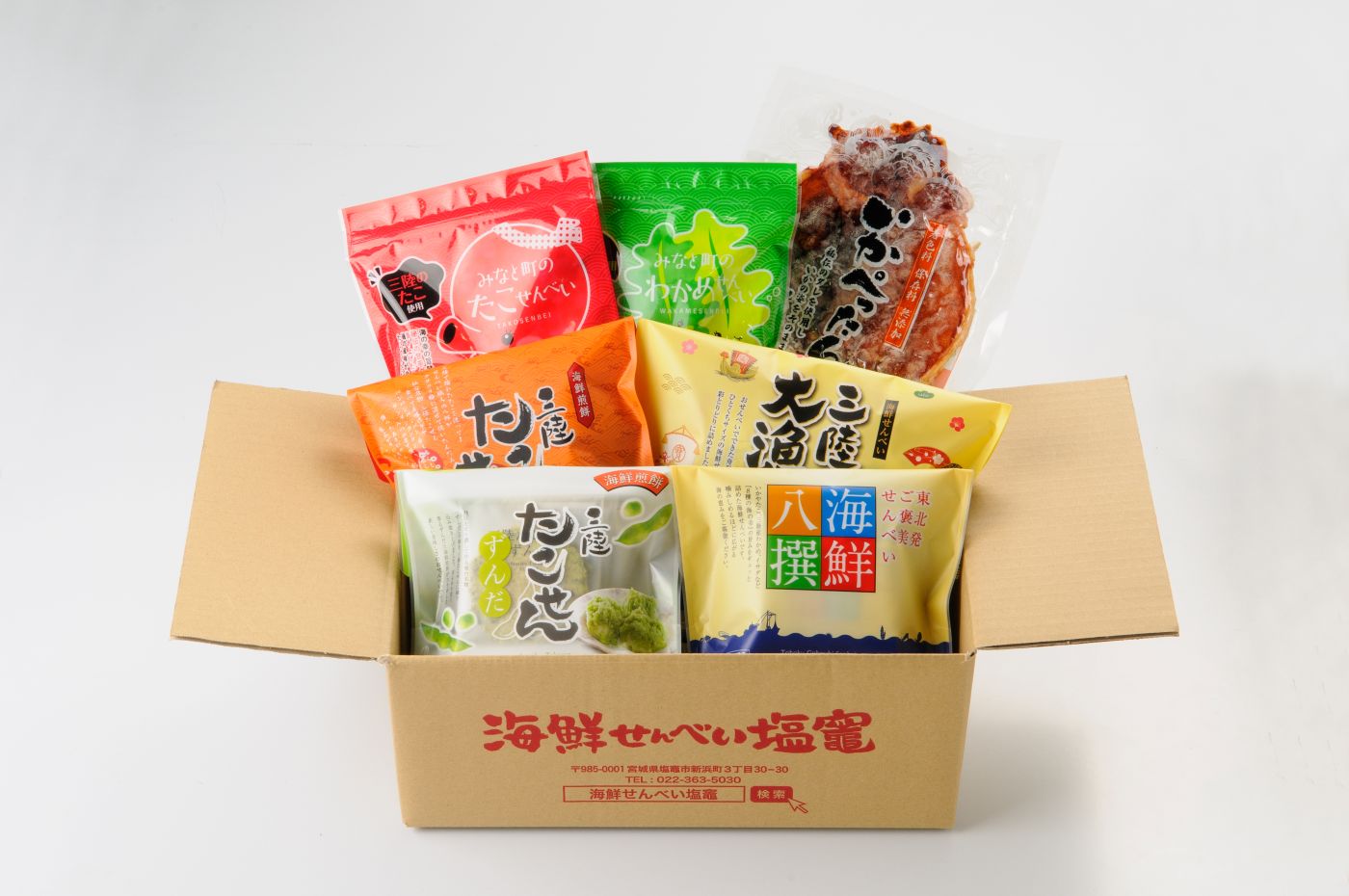 10周年記念　満足セット（送料込み商品）